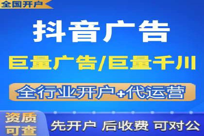 XX行业的信息流推广开户全流程详解