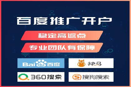 案例分享：SEM托管助力企业市场拓展